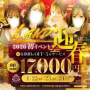 ヒメ日記 2026/01/24 22:04 投稿 ♡ド変態クジラ♡ MUTEKI LAND