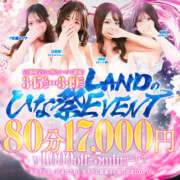 ヒメ日記 2026/03/15 20:02 投稿 ♡ド変態クジラ♡ MUTEKI LAND大阪店