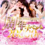 ヒメ日記 2026/05/11 17:14 投稿 ♡ド変態クジラ♡ MUTEKI LAND大阪店