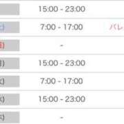 ヒメ日記 2026/02/13 17:56 投稿 流凪【るな】 輝女