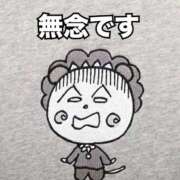 ヒメ日記 2026/01/30 10:06 投稿 櫻井ゆうひ 三丁目の奥様（東京ハレ系）