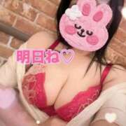 ヒメ日記 2026/02/17 21:47 投稿 櫻井ゆうひ 三丁目の奥様（東京ハレ系）