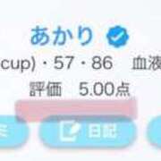 ヒメ日記 2026/02/04 11:19 投稿 あかり いきなりラブ彼女