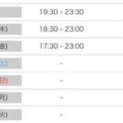 ヒメ日記 2026/07/15 21:05 投稿 こまち 特別授業