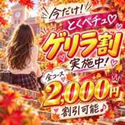 ヒメ日記 2026/10/09 16:15 投稿 こまち 特別授業