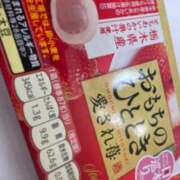 ヒメ日記 2026/03/16 21:09 投稿 星奈　ひまり OLピンクコレクション