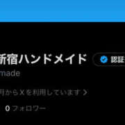 ヒメ日記 2026/01/28 20:49 投稿 りず 新宿ハンドメイド