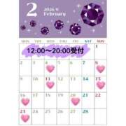 なみ 💖２月の出勤予定💖 京都人妻デリヘル倶楽部