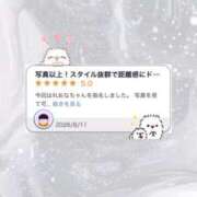 ヒメ日記 2026/08/13 19:02 投稿 れおな OKINI立川