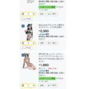 ヒメ日記 2026/03/14 12:07 投稿 若槻　もも 癒し娘診療所 水戸・ひたちなか店