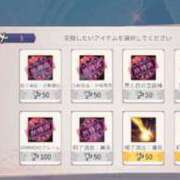 ヒメ日記 2026/05/03 11:39 投稿 若槻　もも 癒し娘診療所 水戸・ひたちなか店