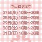 ヒメ日記 2026/05/27 10:37 投稿 若槻　もも 癒し娘診療所 水戸・ひたちなか店