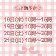 ヒメ日記 2026/06/18 10:35 投稿 若槻　もも 癒し娘診療所 水戸・ひたちなか店