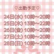 ヒメ日記 2026/06/24 08:41 投稿 若槻　もも 癒し娘診療所 水戸・ひたちなか店