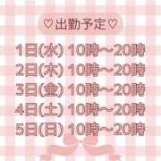ヒメ日記 2026/07/01 10:26 投稿 若槻　もも 癒し娘診療所 水戸・ひたちなか店