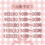 ヒメ日記 2026/07/08 12:59 投稿 若槻　もも 癒し娘診療所 水戸・ひたちなか店