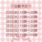 ヒメ日記 2026/07/22 09:51 投稿 若槻　もも 癒し娘診療所 水戸・ひたちなか店