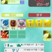 ヒメ日記 2026/07/23 11:15 投稿 若槻　もも 癒し娘診療所 水戸・ひたちなか店