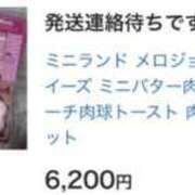 ヒメ日記 2026/07/25 09:58 投稿 若槻　もも 癒し娘診療所 水戸・ひたちなか店