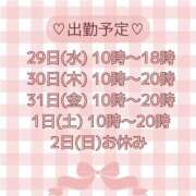 ヒメ日記 2026/07/29 10:17 投稿 若槻　もも 癒し娘診療所 水戸・ひたちなか店