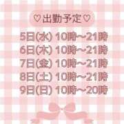 ヒメ日記 2026/08/05 09:58 投稿 若槻　もも 癒し娘診療所 水戸・ひたちなか店