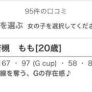 ヒメ日記 2026/08/06 15:37 投稿 若槻　もも 癒し娘診療所 水戸・ひたちなか店
