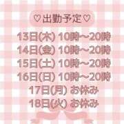 ヒメ日記 2026/08/13 15:52 投稿 若槻　もも 癒し娘診療所 水戸・ひたちなか店