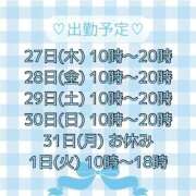 ヒメ日記 2026/08/26 17:13 投稿 若槻　もも 癒し娘診療所 水戸・ひたちなか店