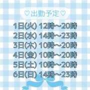 ヒメ日記 2026/09/01 12:22 投稿 若槻　もも 癒し娘診療所 水戸・ひたちなか店