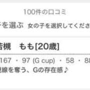 ヒメ日記 2026/09/05 15:42 投稿 若槻　もも 癒し娘診療所 水戸・ひたちなか店