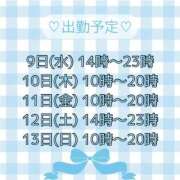 ヒメ日記 2026/09/09 16:36 投稿 若槻　もも 癒し娘診療所 水戸・ひたちなか店