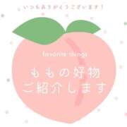 ヒメ日記 2026/09/12 15:27 投稿 若槻　もも 癒し娘診療所 水戸・ひたちなか店