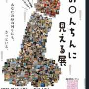 ヒメ日記 2026/09/12 18:31 投稿 若槻　もも 癒し娘診療所 水戸・ひたちなか店
