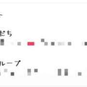 ヒメ日記 2026/10/03 17:33 投稿 若槻　もも 癒し娘診療所 水戸・ひたちなか店