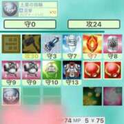 ヒメ日記 2026/10/04 18:32 投稿 若槻　もも 癒し娘診療所 水戸・ひたちなか店