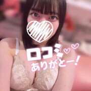 ヒメ日記 2026/07/29 07:29 投稿 あかり べっぴんコレクション