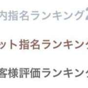 ヒメ日記 2026/09/03 00:09 投稿 あかり べっぴんコレクション