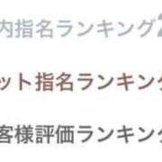 ヒメ日記 2026/09/03 00:29 投稿 あかり べっぴんコレクション