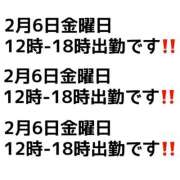 ヒメ日記 2026/02/06 03:16 投稿 如月ゆきな＠白衣を纏った悪魔 アナラードライ