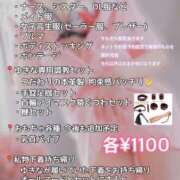 如月ゆきな＠白衣を纏った悪魔 ゆきなの個人オプション アナラードライ