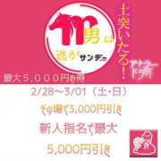 ヒメ日記 2026/03/01 09:02 投稿 如月ゆきな＠白衣を纏った悪魔 アナラードライ