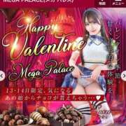 ヒメ日記 2026/02/08 10:21 投稿 サオリ MEGA PALACE(メガパレス）