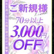 ヒメ日記 2026/01/13 12:23 投稿 新人えみり 嗚呼、四十五歳以上