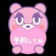 ヒメ日記 2026/01/17 10:25 投稿 新人えみり 嗚呼、四十五歳以上