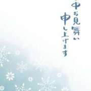 ヒメ日記 2026/01/20 09:05 投稿 新人えみり 嗚呼、四十五歳以上