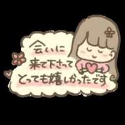 ヒメ日記 2026/01/26 14:58 投稿 新人えみり 嗚呼、四十五歳以上