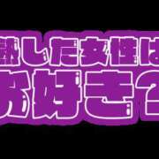 ヒメ日記 2026/01/28 15:33 投稿 新人えみり 嗚呼、四十五歳以上