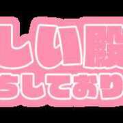 ヒメ日記 2026/02/02 13:43 投稿 新人えみり 嗚呼、四十五歳以上