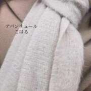 こはる あたたかい時間に☀️ 梅田アバンチュール