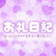 きら 14時10分~の🧸💌 マリンマリン(中央街)
